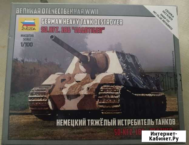 Модель танка Трехгорный - изображение 1