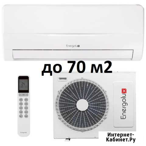 Кондиционер Новосибирск - изображение 1