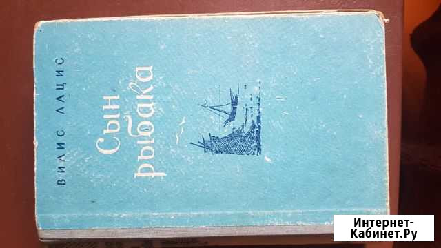 Книга 1953 Ярославль - изображение 1