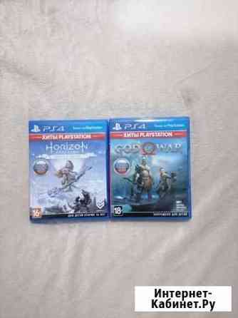 Игры для приставок ps4(Horizon) Выкса