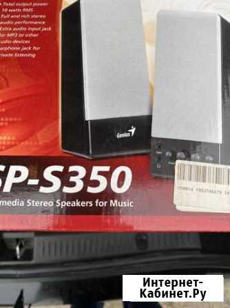 Колонки genius SP S350 Таганрог - изображение 1