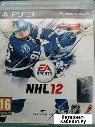 Игра на PS3 Тверь