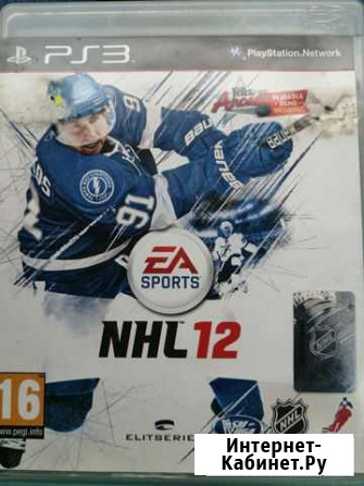 Игра на PS3 Тверь - изображение 1