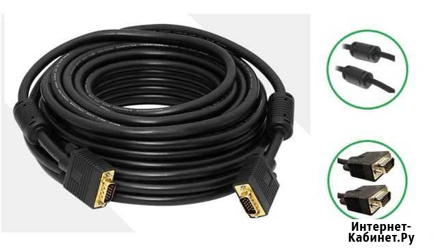 Кабель VGA-VGA 9метров Казань - изображение 1