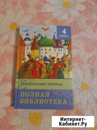 Книга Березовский - изображение 1