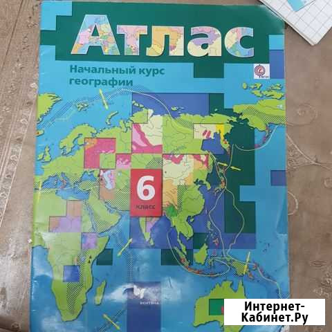 Атлас Астрахань - изображение 1