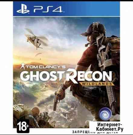 Новая PS4 игра Tom Clancys Ghost Recon Ставрополь
