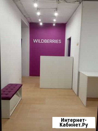 Пвз Wildberries Шебекино - изображение 1