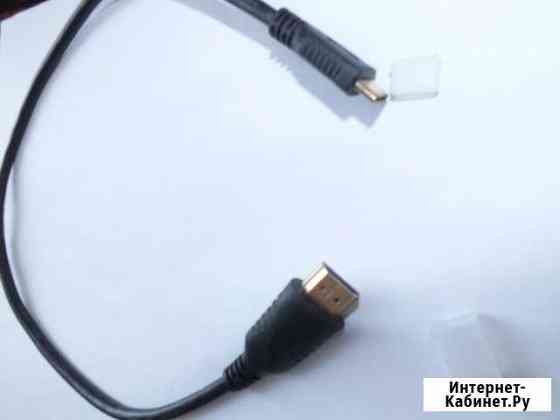 Mini hdmi - hdmi Петрозаводск