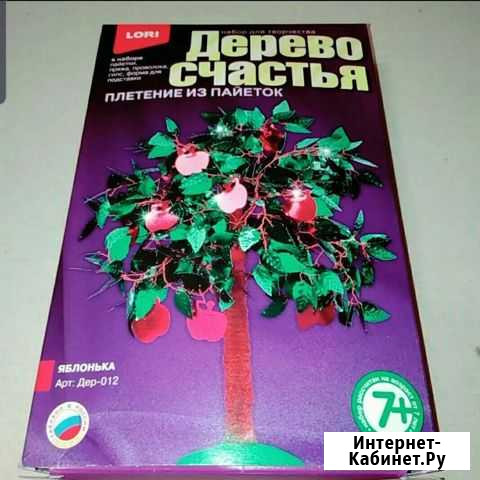 Набор для творчества Яблонька Киров - изображение 1