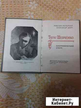 Книги Муром