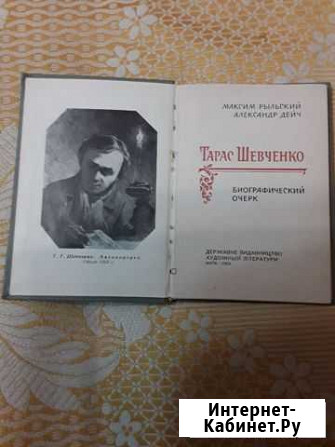 Книги Муром - изображение 1