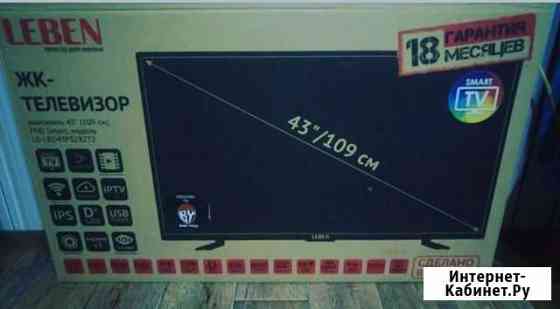 Ж/к телевизор (109см.) Leben LED43FS282T2 Анжеро-Судженск