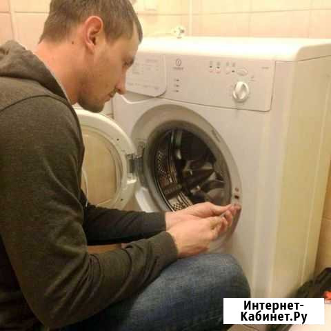 Оперативный ремонт стиральных машин Магнитогорск - изображение 1