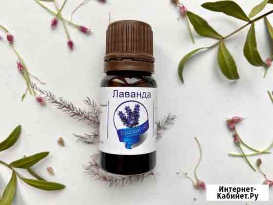 Эфирное масло Лаванда Киров