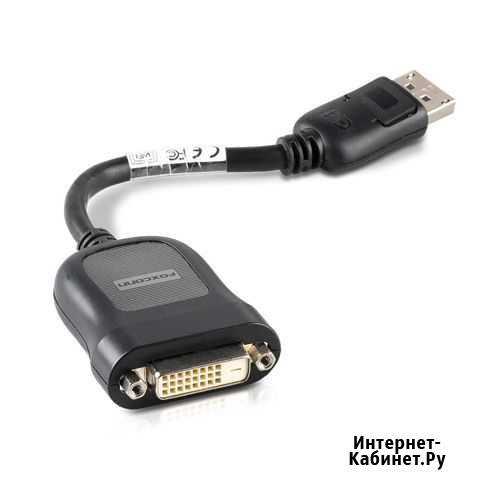 Переходник Foxconn Display Port (DP) To DVI-D Анапа - изображение 1