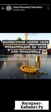 Ремонт пластиковых окон, замена замков и ручек и м Грозный