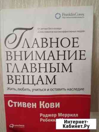 Книги Каспийск