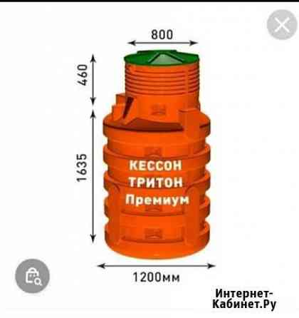 Кессон для скважины Курск