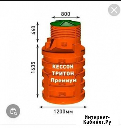 Кессон для скважины Курск - изображение 1