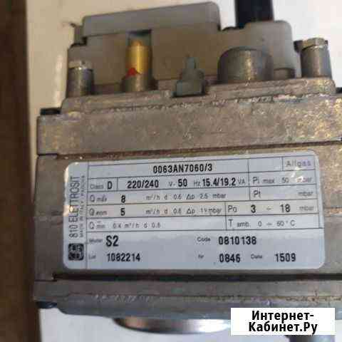 Газовый клапан elettrosit 810 Переславль-Залесский