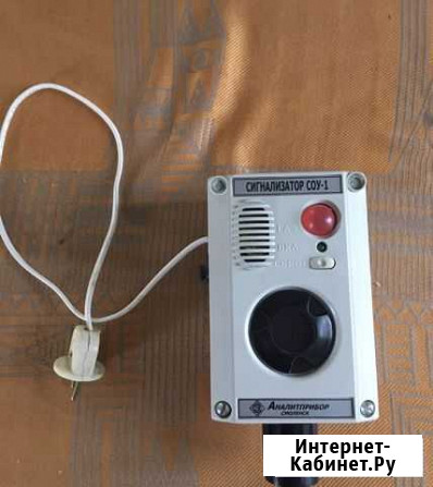 Сигнализатор соу-1 Воронеж - изображение 1