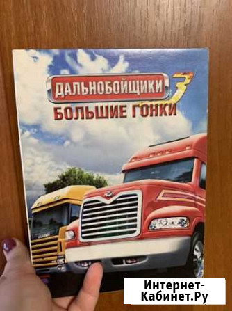Диски на компьютер игры Жуковский - изображение 1