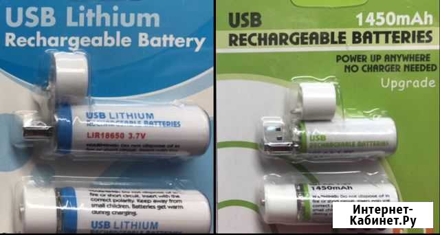 Аккумуляторы аа и 18650 от USB Волгоград - изображение 1