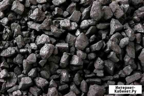 Уголь Улан-Удэ