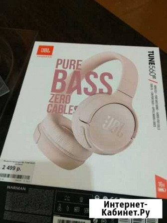 Беспроводные наушники jbl оригинал Балашов - изображение 1