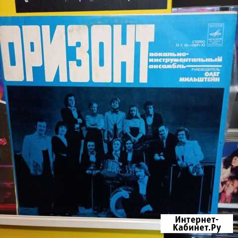 Винил грузинские песни СССР Тверь - изображение 1