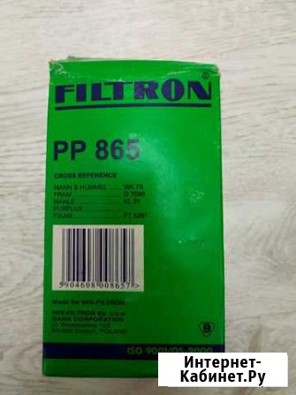 Топливный фильтр для форда Екатеринбург - изображение 1