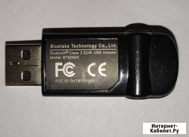 Bluetooth usb адаптер Астрахань - изображение 1