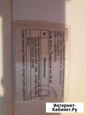 Продам мопед хонда дио Смидович - изображение 1