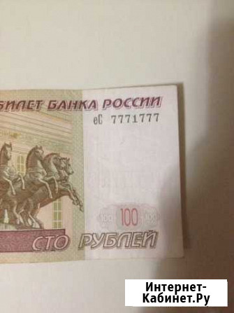 Банкнота Октябрьский - изображение 1