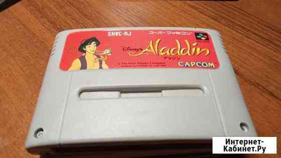 Super nintendo snes Aladdin Сергиев Посад