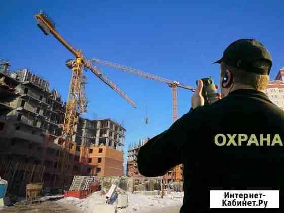 Охранники Хабаровск