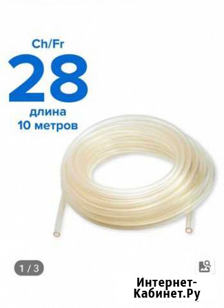 Шланг, трубка Трехгорный - изображение 1