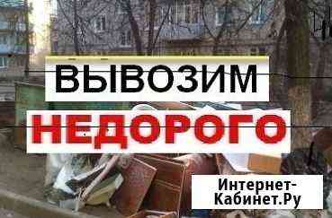 Угловой диван бу Нижний Тагил