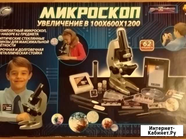 Микроскоп (62 предмета) 88021 Eastcolight 8+ Быково - изображение 1