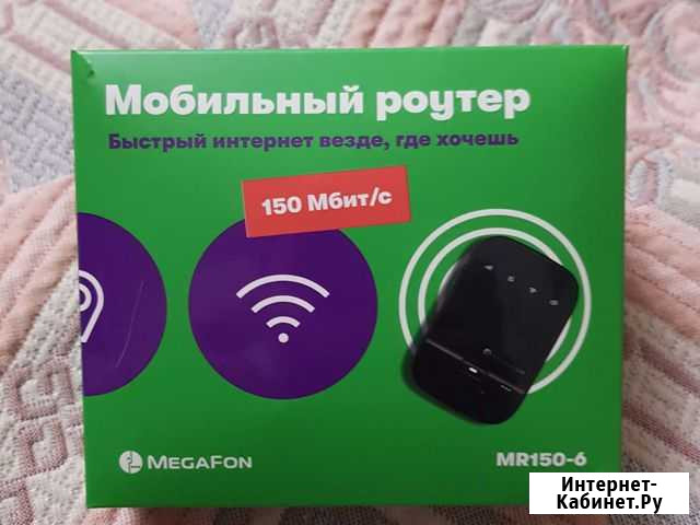 Мобильный Wi-Fi роутер Гусь-Хрустальный - изображение 1
