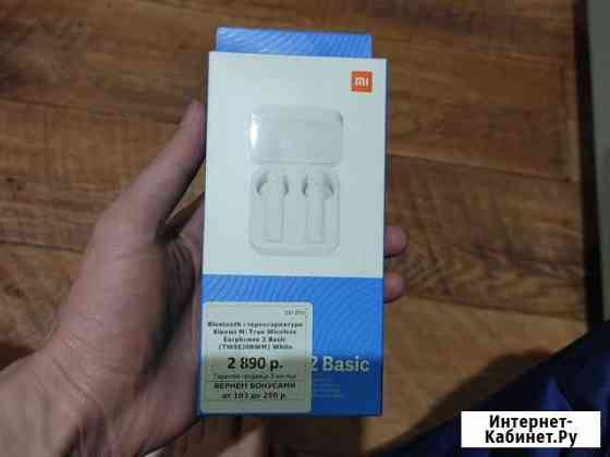 Беспроводные наушники xiaomi Тула