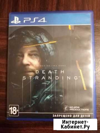 Death stranding ps4 Никольское - изображение 1