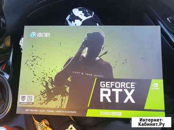 RTX 2060 super 8 GB Анапа
