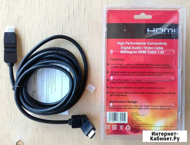 Кабель 3 м. поворотный hdmi новый Хабаровск - изображение 1