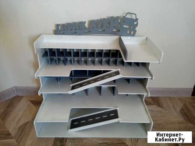 Парковка, гараж для машинок Омск - изображение 1