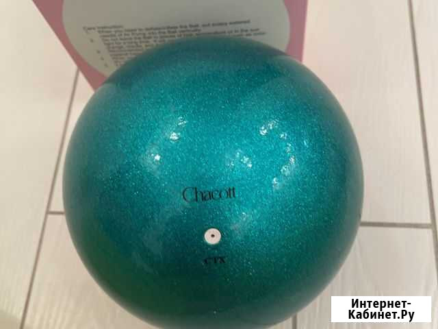 Мяч для художественной гимнастики chacott Калининград - изображение 1