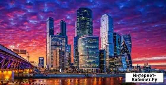 Рефинансирование недвижимости Москва