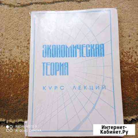 Продаю книги Саратов