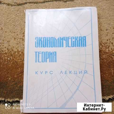 Продаю книги Саратов - изображение 1